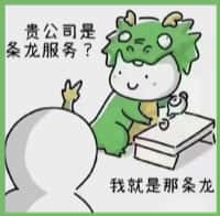 香河县鑫德烟酒回收店